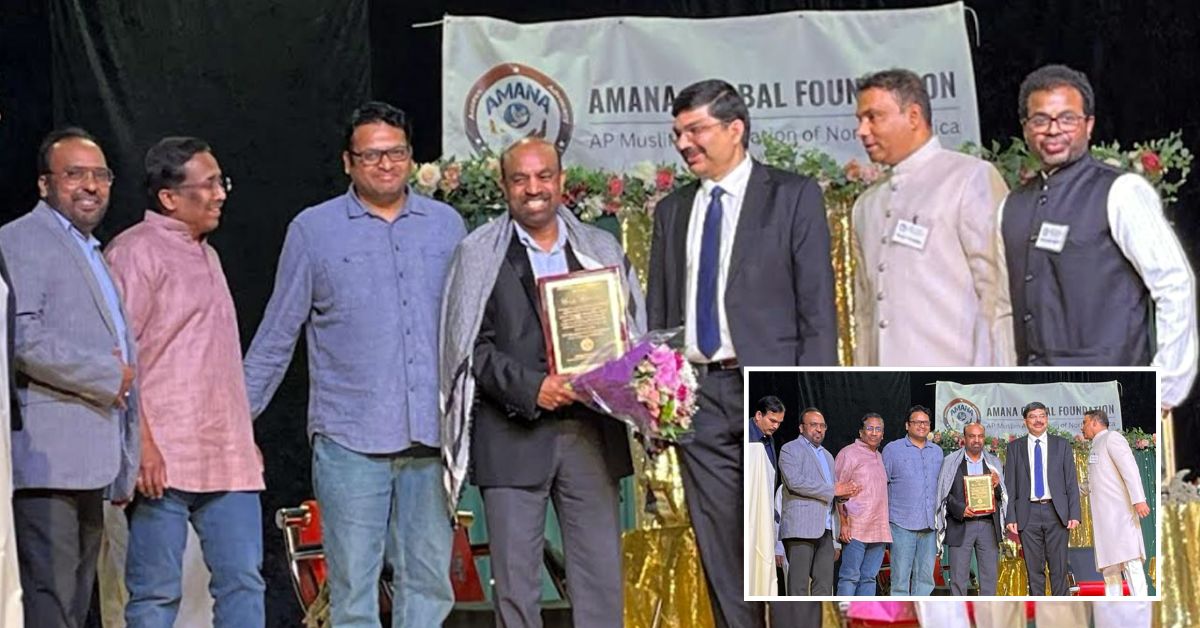 North America: బే ఏరియాలో 'అమానా' ఇఫ్తార్ సందడి: ప్రవాస భారతీయుల మధ్య వెల్లివిరిసిన మత సామరస్యం!