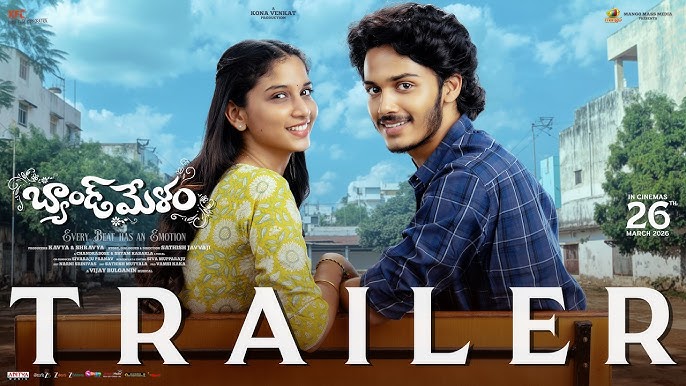 Band Melam movie Update: మెగాస్టార్ చేతుల మీదుగా ‘బ్యాండ్ మేళం’ ట్రైలర్ లాంచ్.. మార్చి 26న థియేటర్లలో సందడి! 