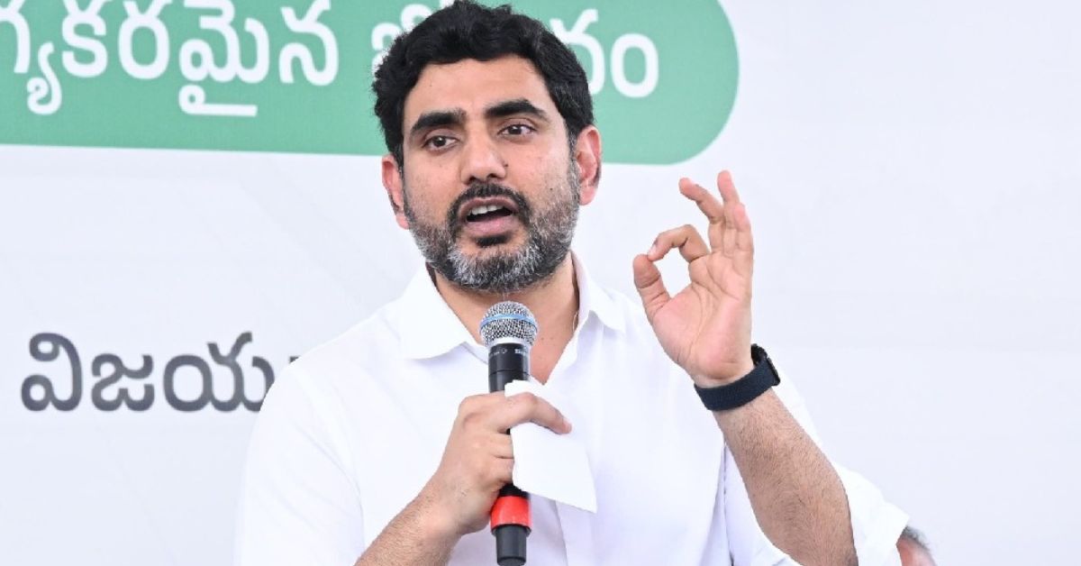 Lokesh Fulfills Promise: యువగళం హామీ మరొకటి నెరవేర్చిన మంత్రి లోకేష్.. రాష్ట్ర పండుగగా...