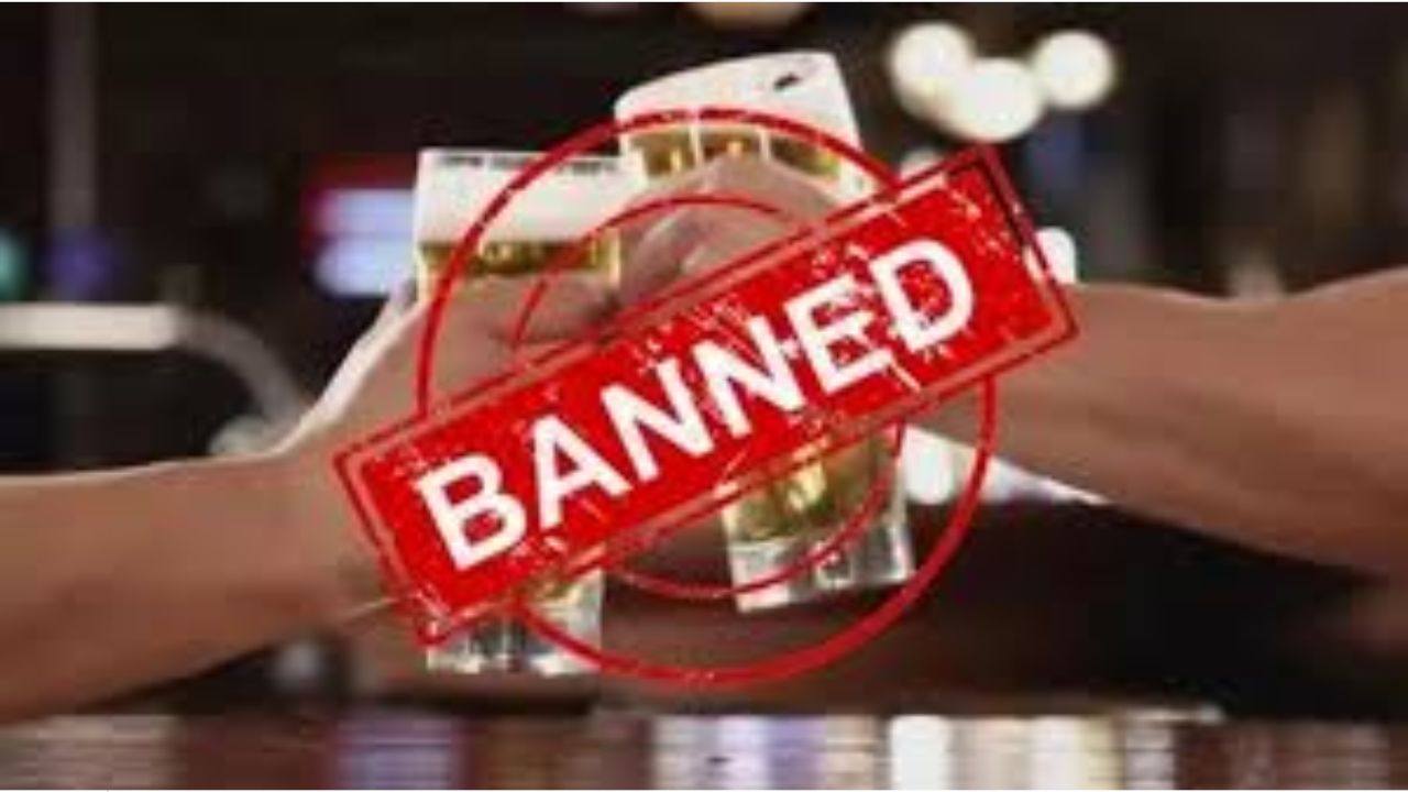 Alcohol Ban: ఊరిలో మద్యం తాగితే కఠిన శిక్షలు..! 20 ఏళ్లుగా ఆదర్శంగా నిలుస్తున్న ఏపీ గ్రామం!