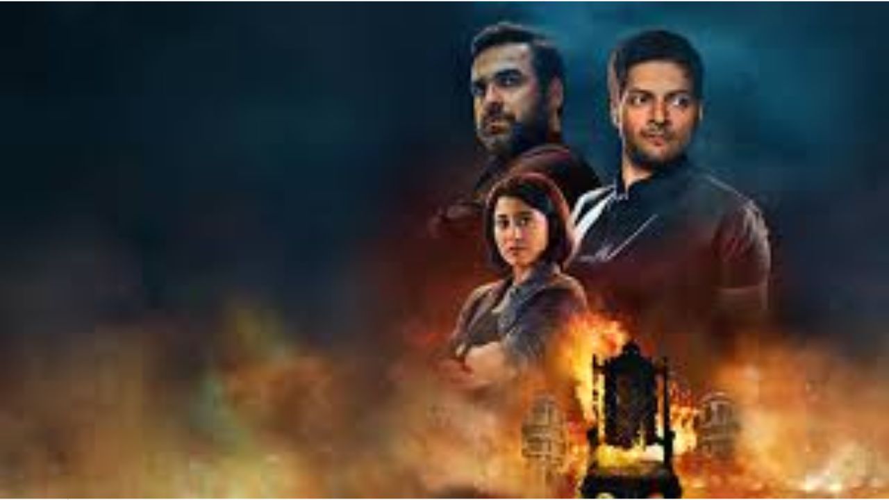 Web Series: ఓటీటీని షేక్ చేస్తున్న 'మీర్జాపూర్'..! తప్పక చూడాల్సిన సిరీస్!