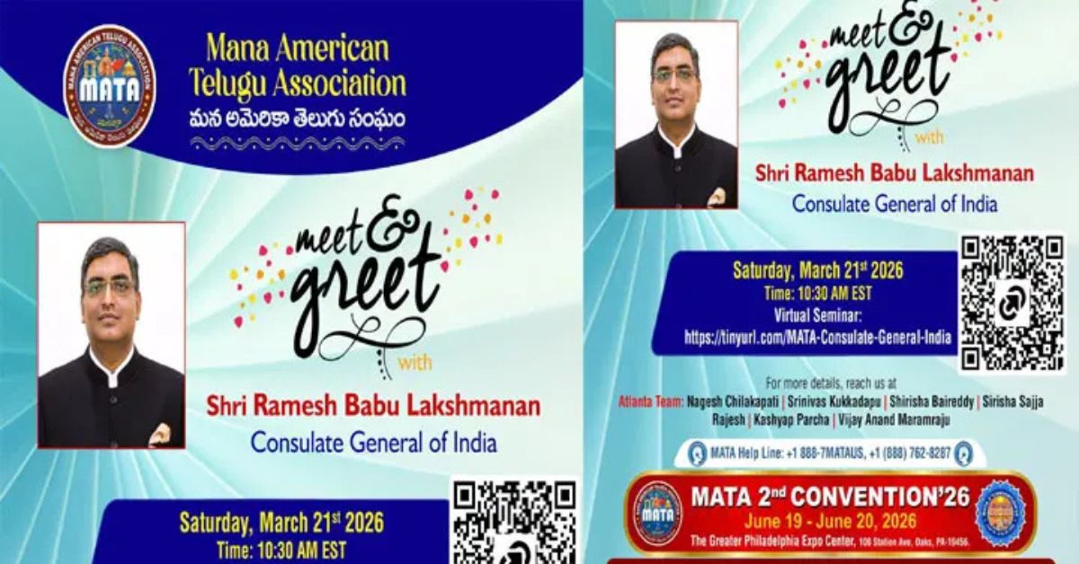 USA Mata: ప్రవాస భారతీయుల సందేహాలకు కాన్సులేట్ సమాధానాలు: వర్చువల్ వేదికగా ‘మాటా’ కీలక కార్యక్రమం..