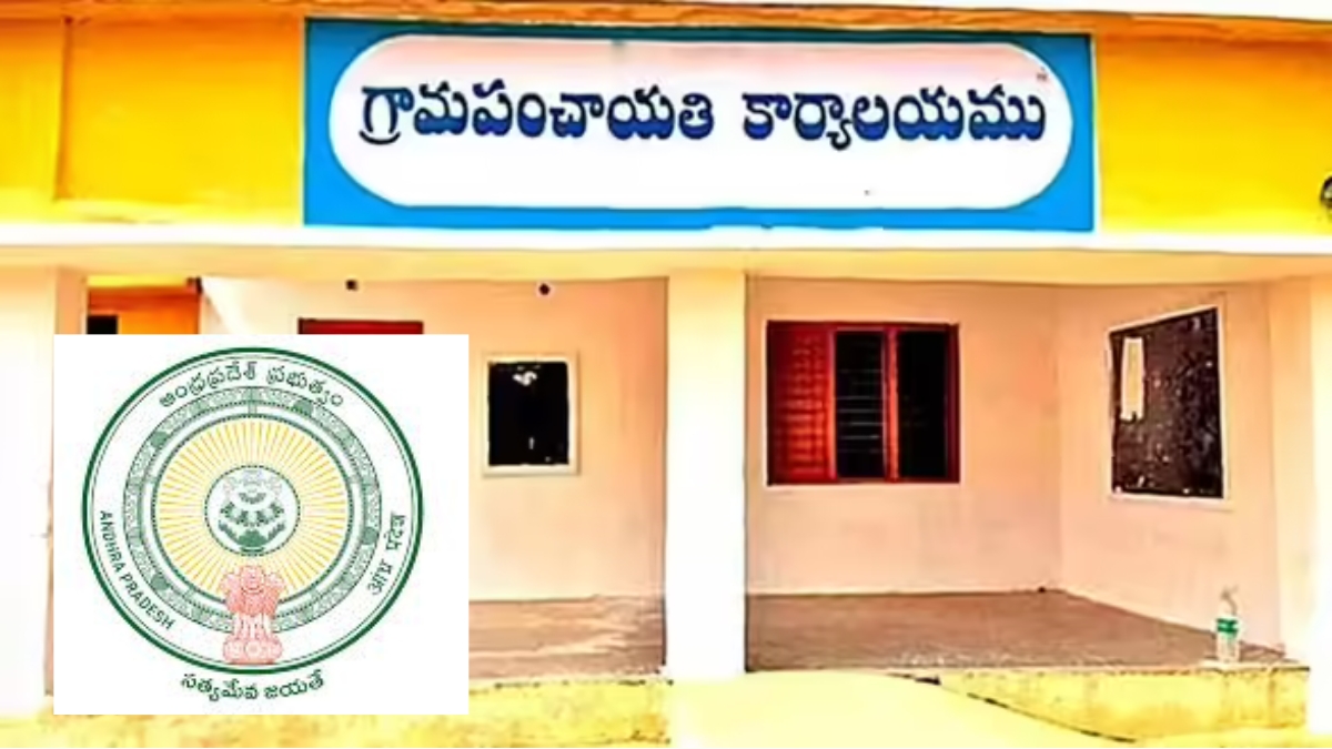 Andhrapradesh: ఏపీలో 359 రర్బన్ పంచాయతీలు.. గ్రామాల్లో పట్టణ సౌకర్యాలకు సర్వం సిద్ధం! ఏప్రిల్ 24న శ్రీకారం...