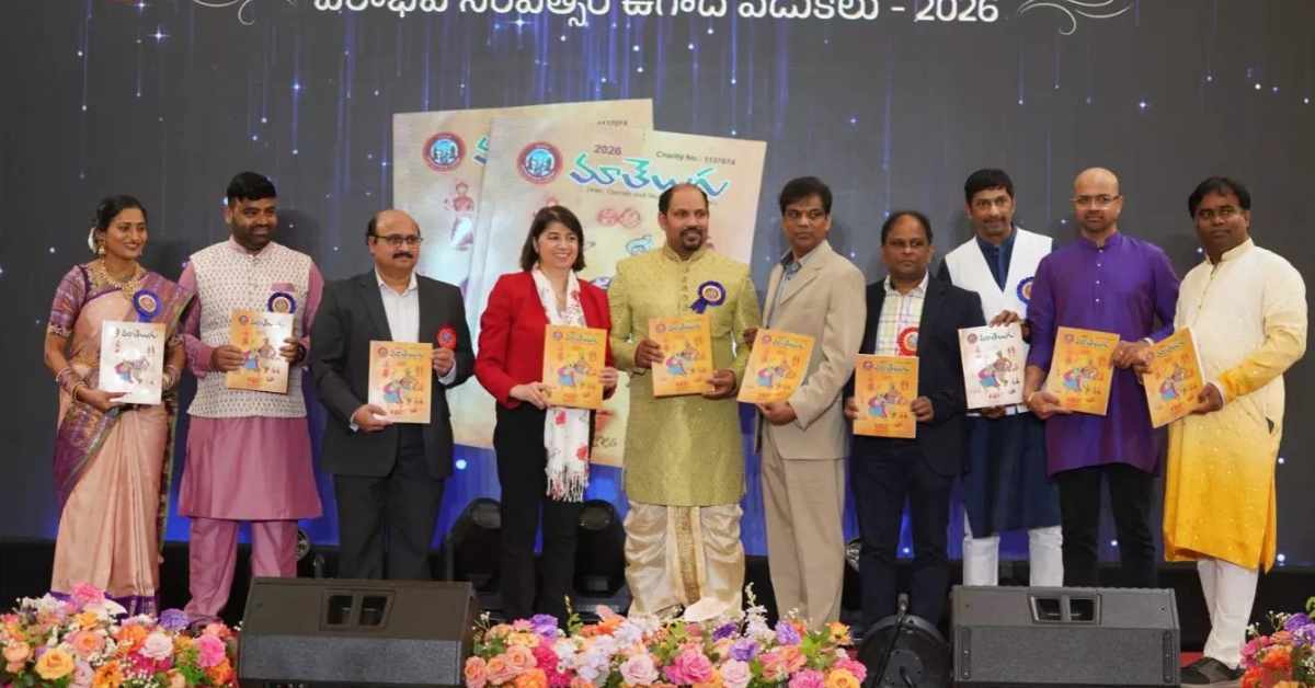 TAL UK: లండన్‌లో తెలుగు సాంస్కృతిక వైభవం.. ఘనంగా TAL ఉగాది వేడుకలు!