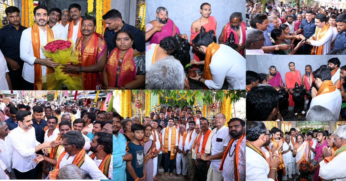 Nara Lokesh: మంగళగిరిలో ఘనంగా రామాలయ పునఃప్రతిష్ఠ.. హాజరైన మంత్రి లోకేశ్‌!