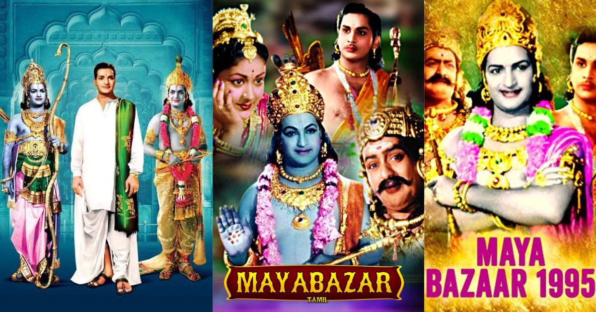 Senior NTR: కృష్ణుడంటే ఎన్టీఆరే.. మాయాబజార్‌తో మొదలైన ఒక నటుడి దైవత్వం.. అంతుచిక్కని రికార్డులు! ఆ రోజుల్లోనే.!