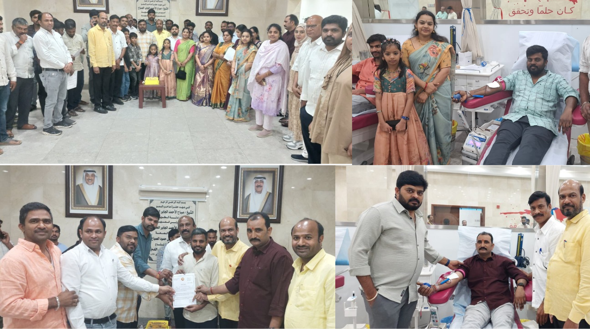 TDP 44th Anniversary: కువైట్‌లో హోరెత్తిన టీడీపీ 44వ ఆవిర్భావ వేడుకలు.. భారీ రక్తదాన శిబిరంతో మానవత్వం చాటిన ఎన్నారై తెలుగుదేశం జనసేన సైన్యం!