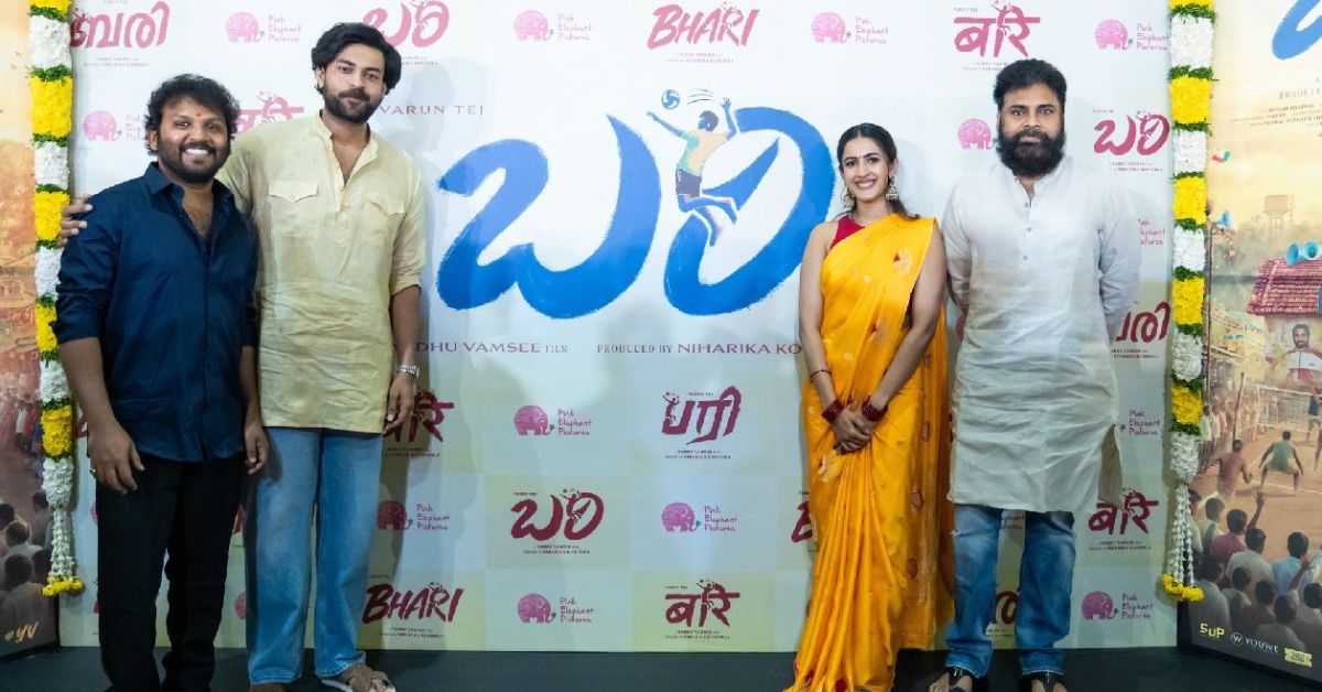 Varun Tej: మెగా సంబరం.. వరుణ్ తేజ్ 'బరి' ప్రారంభం.. ముహూర్తపు షాట్‌కు క్లాప్ కొట్టిన పవన్ కల్యాణ్!