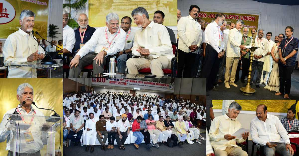 Chandrababu: అమరావతికి చట్టబద్ధత.. కేంద్రానికి తీర్మానం! వచ్చే ఐదేళ్లలో అద్భుత నగరం ఖాయం.! మాది జర్నలిస్ట్ ఫ్రెండ్లీ ప్రభుత్వం..