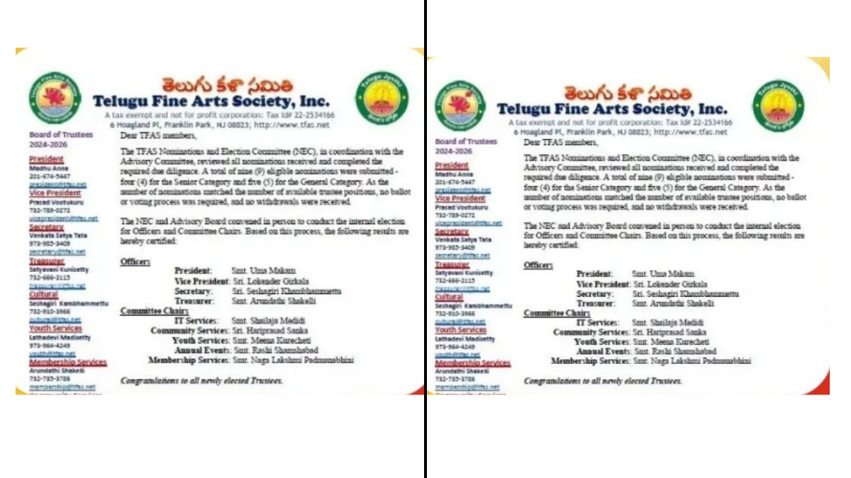 TFAS నూతన ప్రస్థానం... 2026 టర్మ్ కోసం కొత్త ట్రస్టీలు, ఆఫీసర్ల ప్రకటన!