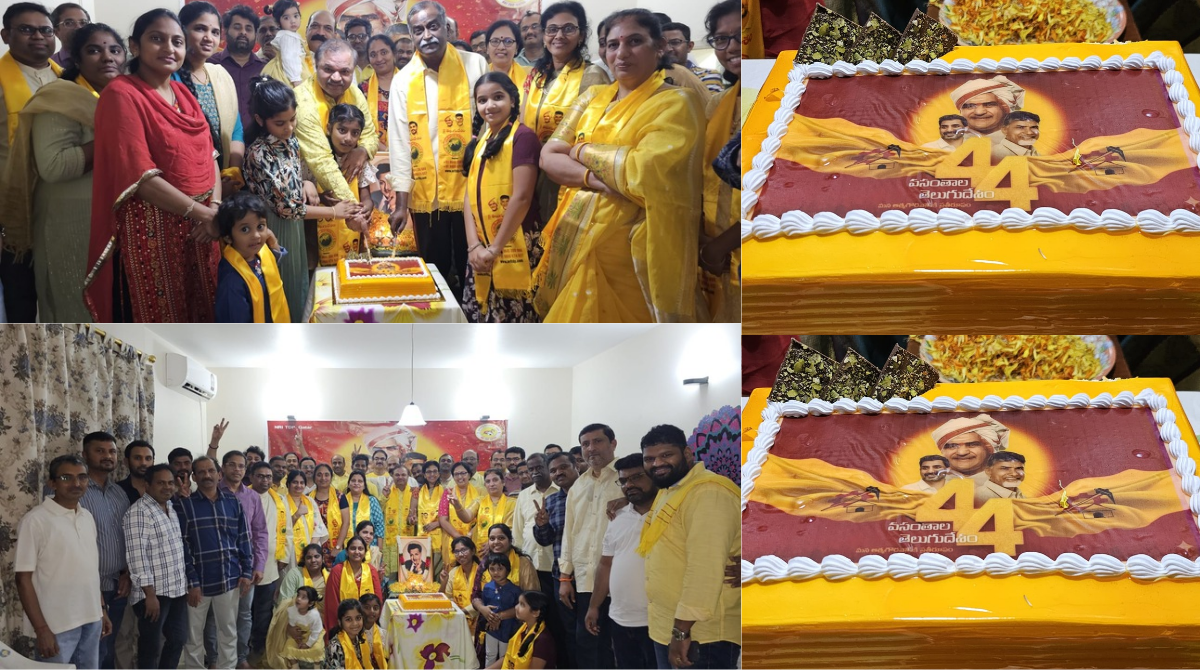 TDP 44th Anniversary: ఖతార్ ఎన్ఆర్ఐ టీడీపీ ఆధ్వర్యంలో 44వ టీడీపీ ఆవిర్భావ దినోత్సవం..!