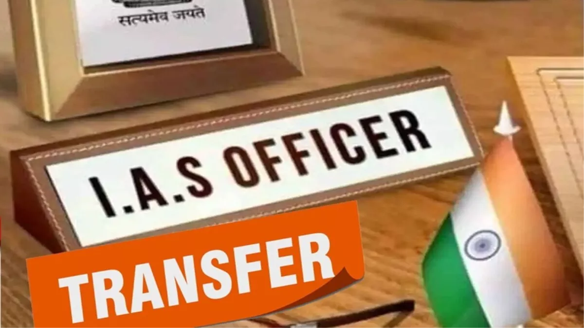 IAS Transfers: అమరావతిలో ఐఏఎస్ అధికారుల జాతర.. భారీగా బదిలీలు, పోస్టింగ్‌లు!