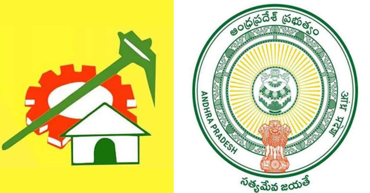 AP Government: ఏపీ ప్రజలకు భారీ గుడ్‌న్యూస్.. ఆరోగ్యం, అభివృద్ధి లక్ష్యంగా వందల కోట్ల నిధుల విడుదల!