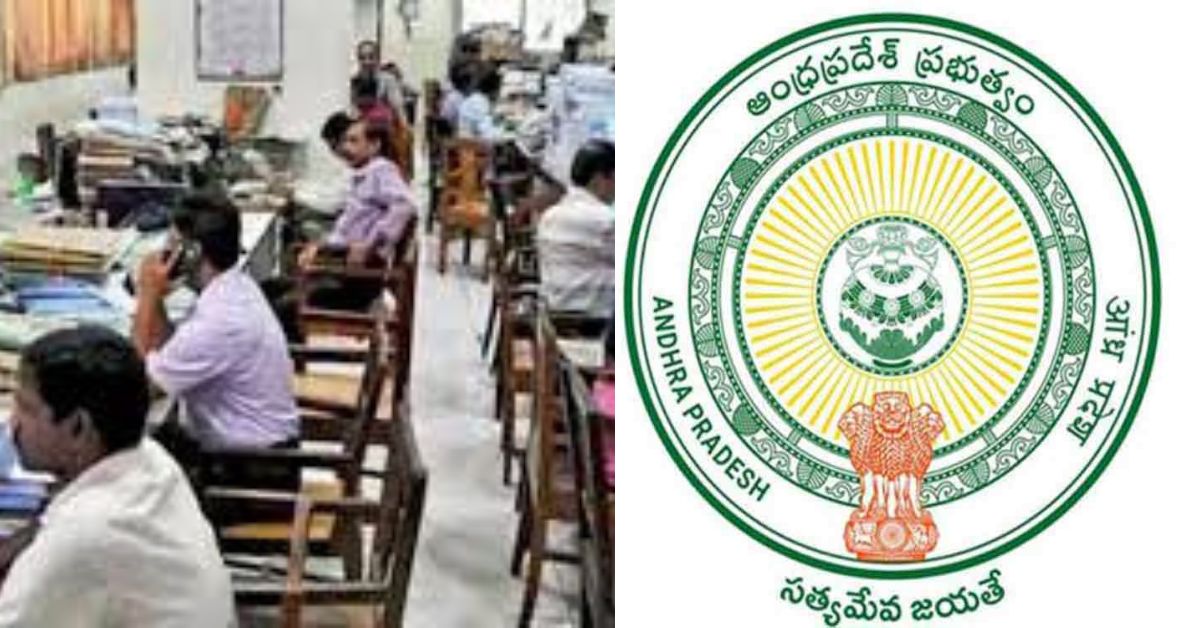 AP Government: జీతంలో 50% పెన్షన్ గ్యారెంటీ.. యూపీఎస్ (UPS) విధివిధానాలను ఖరారు చేస్తూ జీవో జారీ.! ఉద్యోగులకు ఐచ్ఛికంగా కొత్త స్కీమ్!