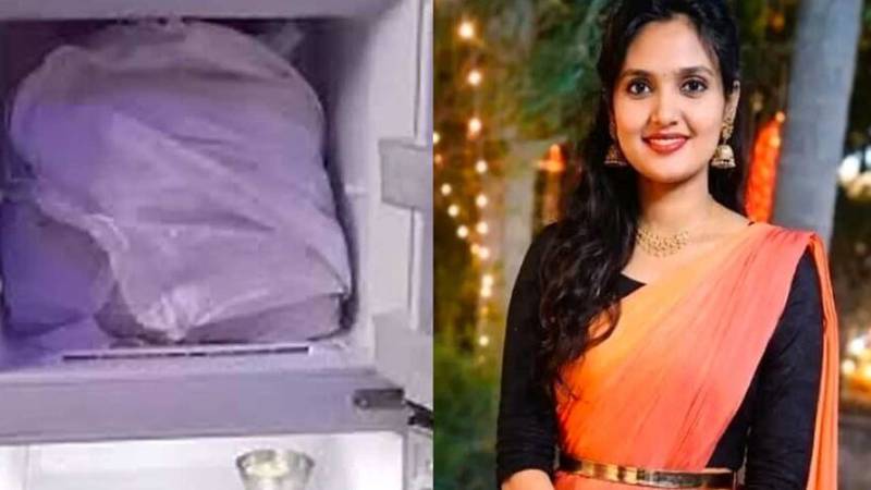 Shocking News:  విశాఖలో దారుణం... ప్రియురాలిని చంపి ఫ్రిజ్‌లో పెట్టిన నేవీ ఉద్యోగి!