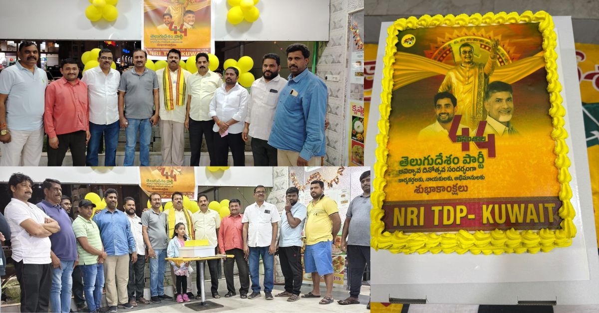 Kuwait: మాలేపాటి సురేష్ బాబు ఆధ్వర్యంలో వేడుకలు.. కువైట్ కృష్ణాస్ రెస్టారెంట్‌లో సందడిగా ఎన్ఆర్ఐ టీడీపీ ప్రోగ్రామ్.!