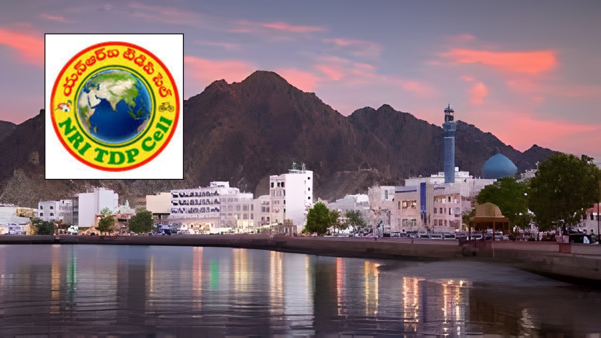 APNRT: ఒమన్ లో ఆపదలో ఉన్న ఆంధ్ర ఆడపడుచు! 10 నెలల కష్టం తర్వాత సురక్షితంగా ఇంటికి చేర్చిన ఎన్ఆర్ఐ టిడిపి టీం!