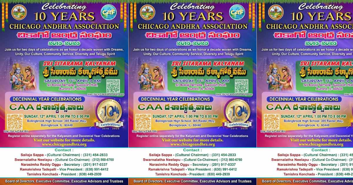 CAA: చికాగో ఆంధ్ర సంఘం దశాబ్ది ఉత్సవాలు! వేడుకలకు రంగం సిద్ధం!