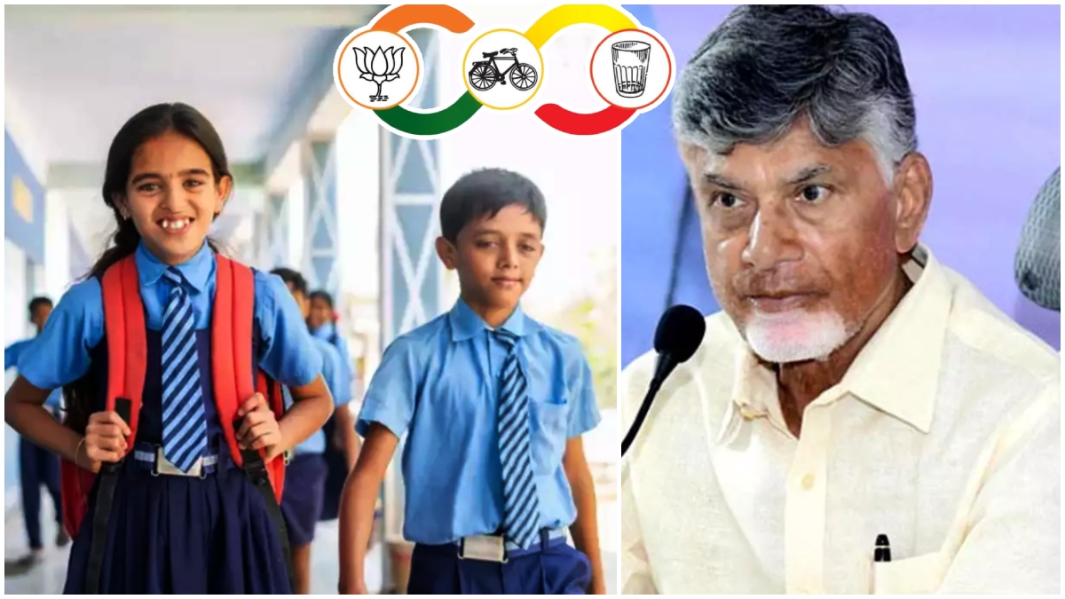 Talliki Vandanam Scheme: వచ్చే విద్యా సంవత్సరం ప్రారంభంలోనే ఖాతాల్లోకి రూ.13,000 - సీఎం చంద్రబాబు కీలక ప్రకటన