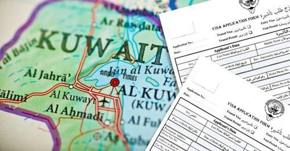 Kuwait Visa: కువైట్ వెళ్లాలనుకునే వారికి గుడ్ న్యూస్... విజిట్ వీసా గడువు పొడిగింపు!