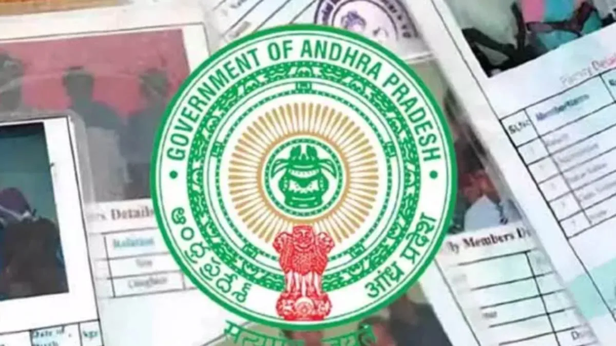 AP Ration Card Updates: రేషన్ కార్డుదారులకు గుడ్ న్యూస్.. ఇక మీసేవ కేంద్రాల్లోనే మార్పులు, చేర్పులు!
