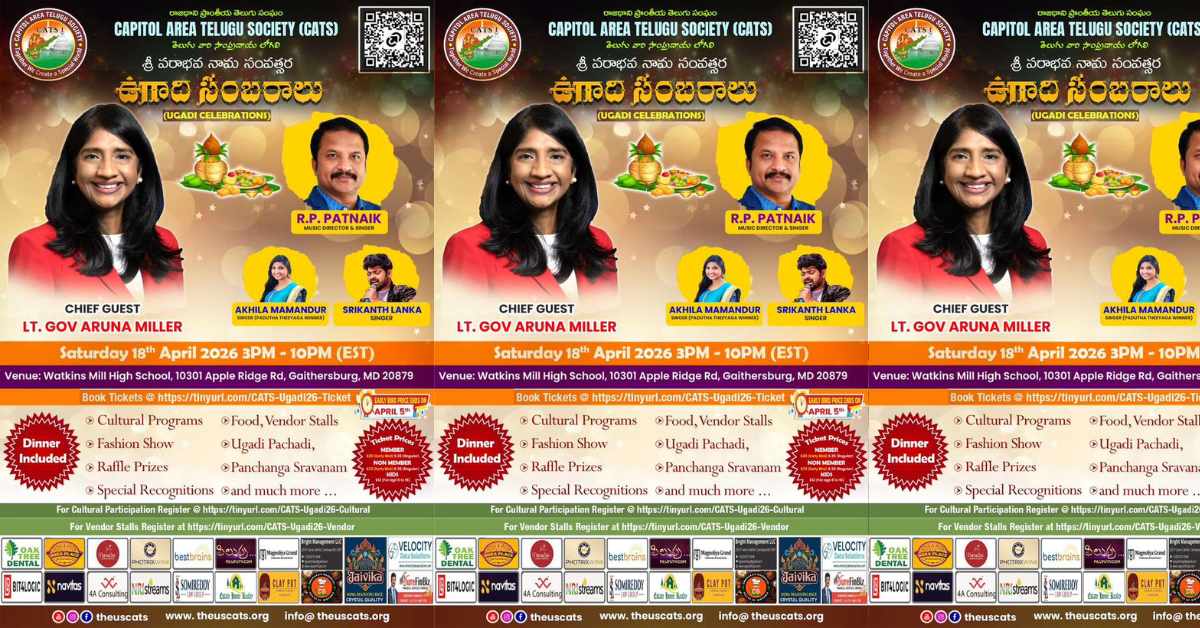 CATS: అమెరికాలో CATS ఉగాది సంబరాలకు అపూర్వ స్పందన!