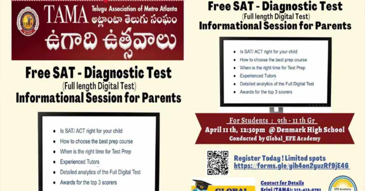 TAMA: టామా ఆధ్వర్యంలో విద్యార్థులకు ఉచిత SAT డయాగ్నస్టిక్ టెస్ట్.. తల్లిదండ్రులకు అవగాహన సదస్సు!