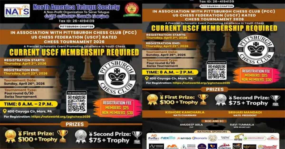 NATS: పిట్స్‌బర్గ్‌లో నాట్స్ ఆధ్వర్యంలో చెస్ టోర్నమెంట్! యువ క్రీడాకారులకు బంగారు అవకాశం!