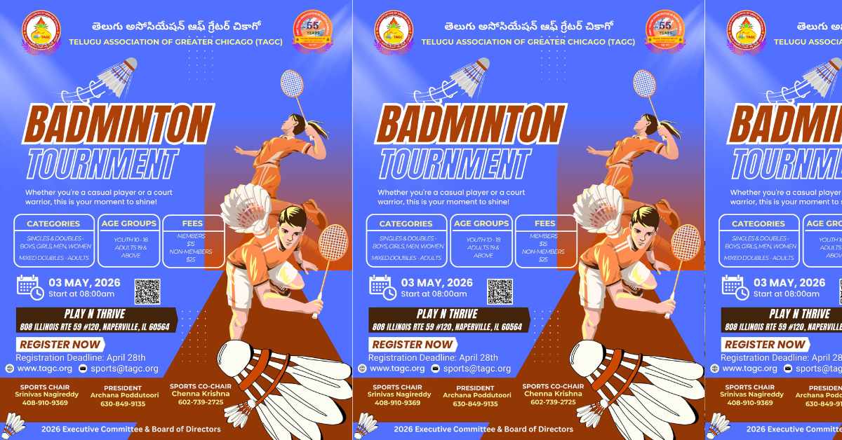 TAGC: చికాగోలో భారీ బ్యాడ్మింటన్ టోర్నమెంట్.. క్రీడాకారులకు సువర్ణావకాశం!