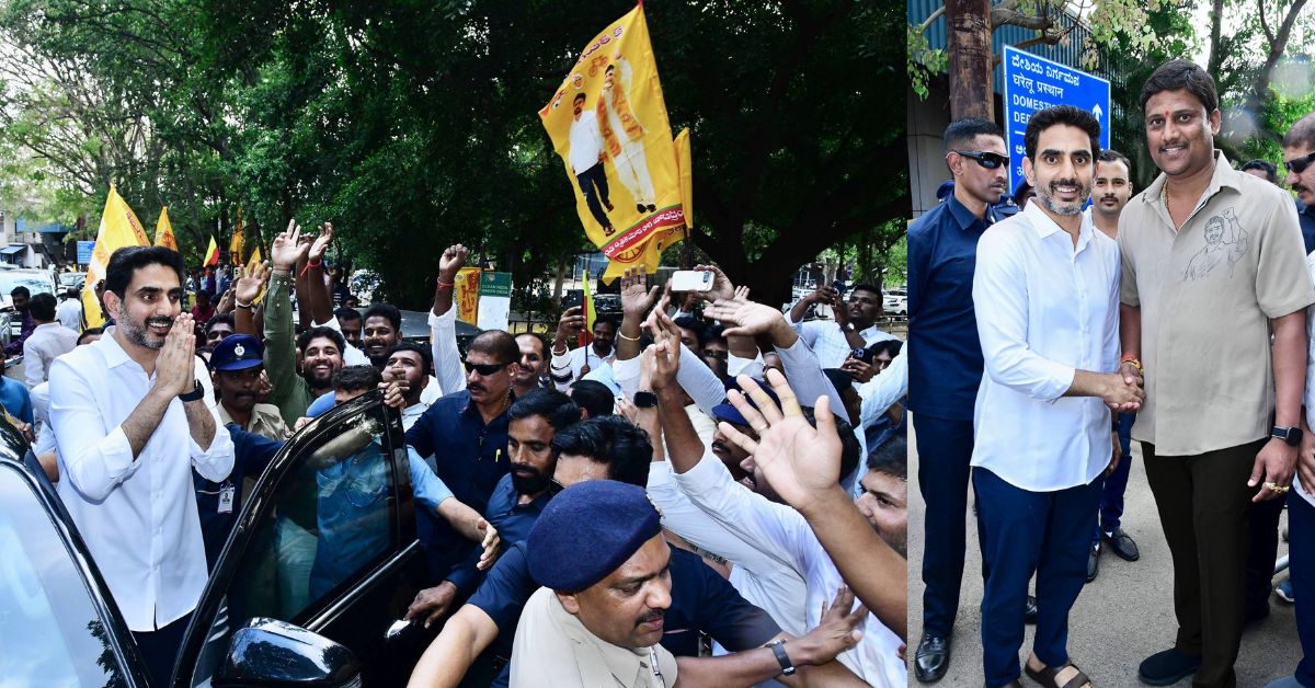Nara Lokesh: లోకేశ్ రాకతో ఉత్సాహంలో కార్యకర్తలు.. బెంగళూరులో పార్టీ శ్రేణుల కోలాహలం.. ఫొటోలు వైరల్.!
