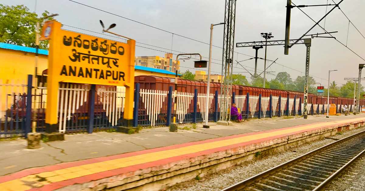 YCP: వైసీపీ నేత ఎర్రి స్వామి అరెస్ట్! వీడు వెర్రోడు కాదు! అమాయకుల సొమ్ము 3 కోట్లు తిన్న బకాసురుడు!