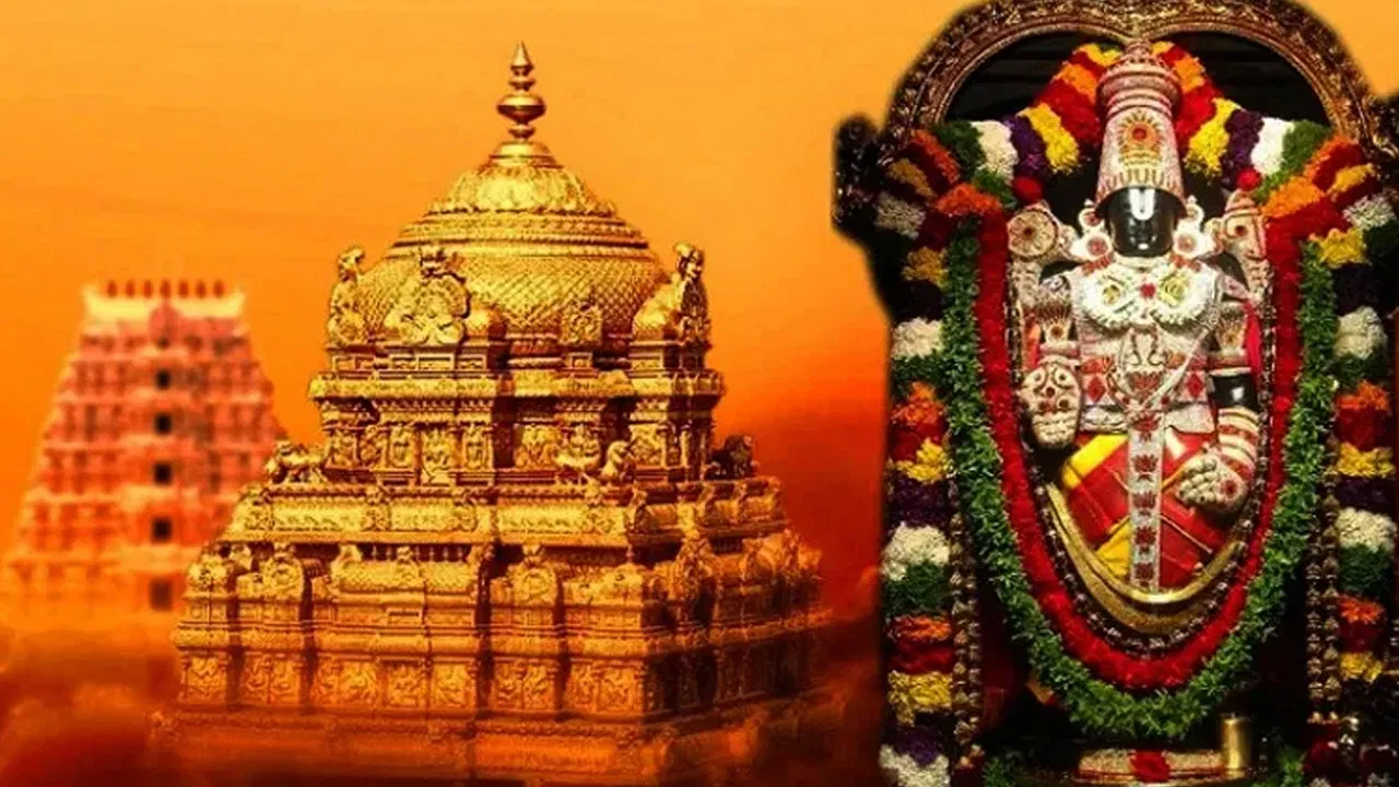 Tirumala Darshanam: శ్రీవారి దర్శనాల జోరు.. 4.57 శాతం వృద్ధితో తిరుమల సరికొత్త హిస్టరీ!