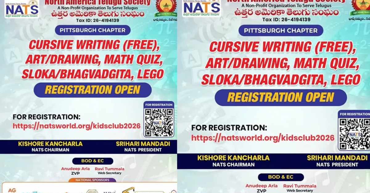 NATS: పిట్స్‌బర్గ్‌లో చిన్నారుల కోసం NATS ‘కిడ్స్ ఫన్ 2026’!