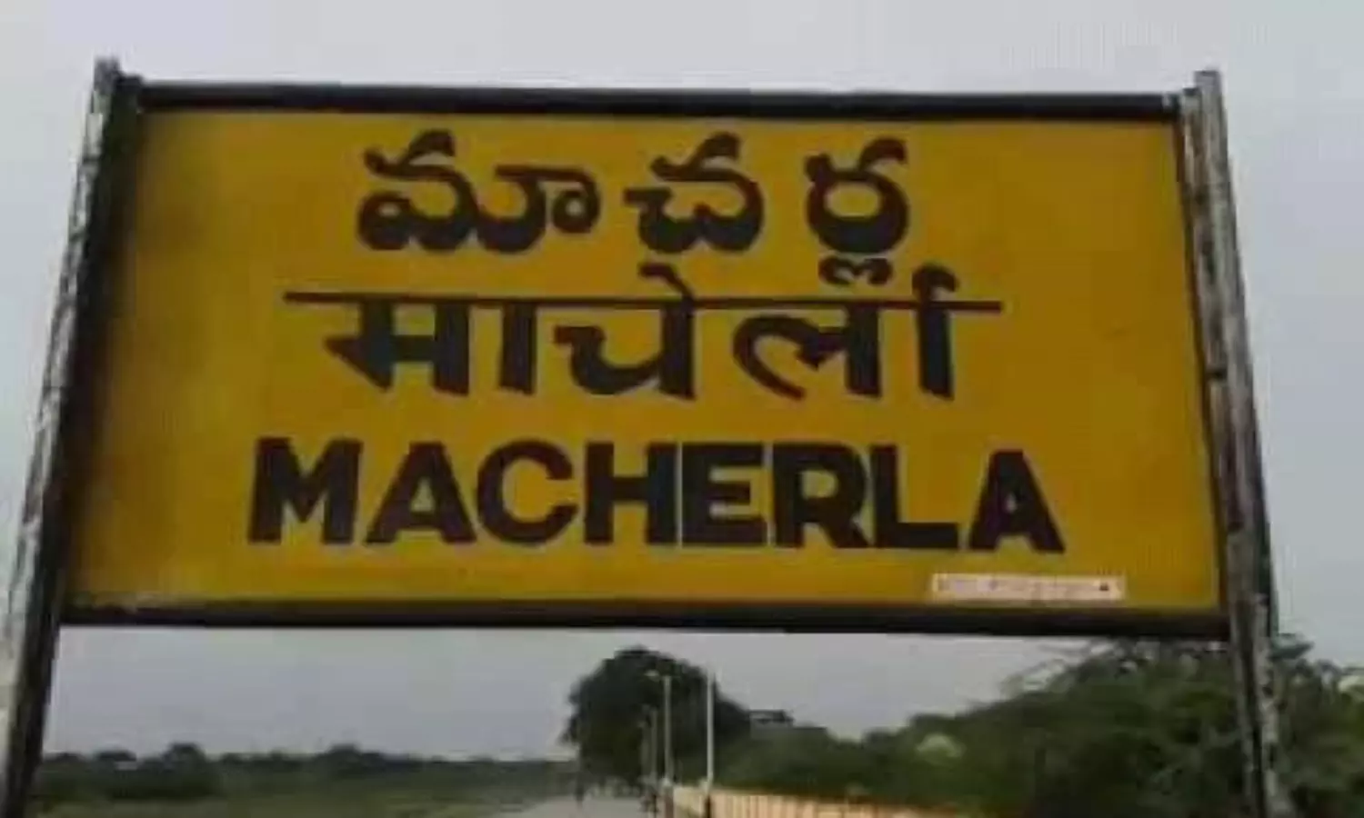 Macherla Mystery: మాచర్ల మాజీ సీఐ అరాచకాల గుట్టురట్టు! లోకేష్ వద్దకు చేరిన 'చినమల్లయ్య' చిట్టా....