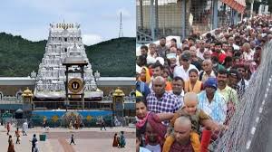 Tirumala Update: తిరుమల సర్వదర్శనానికి 8 గంటల నిరీక్షణ! సింహాచలం నేటి నుంచే ఆఫ్‌లైన్ టికెట్లు....