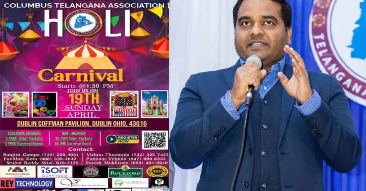 CTA: డబ్లిన్‌లో ఘనంగా హోలీ కార్నివాల్! సీటీఏ ఆధ్వర్యంలో రంగుల పండుగకు సిద్ధం!