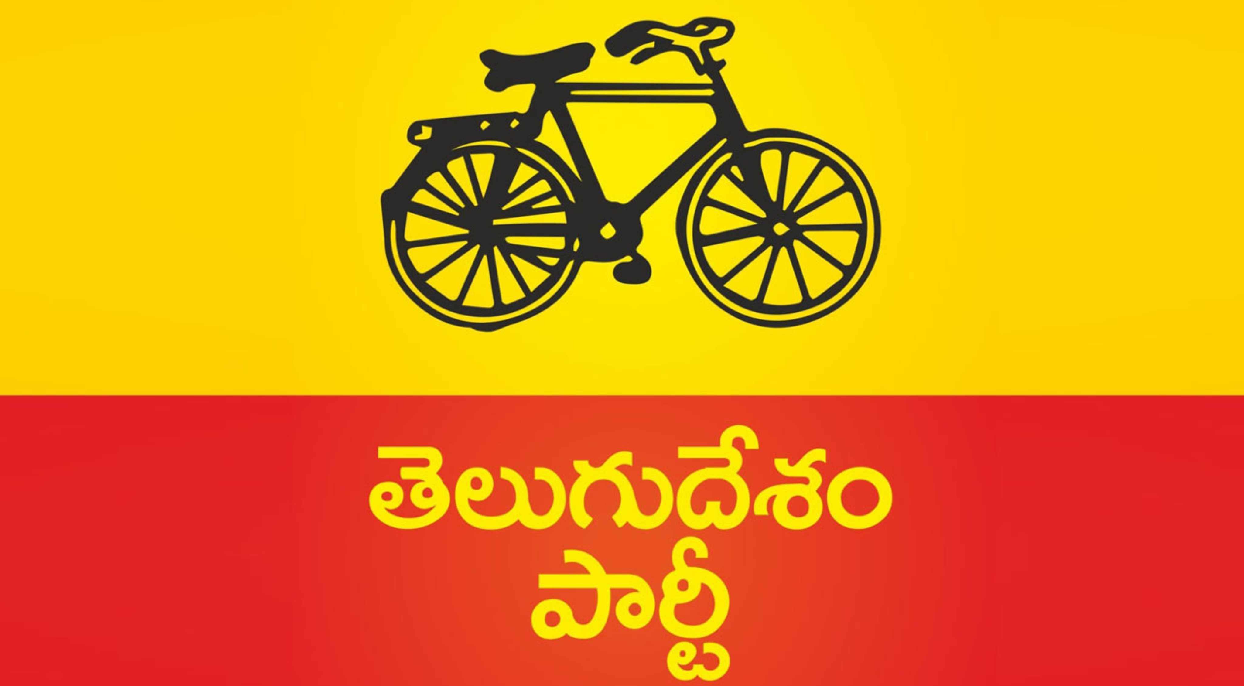 TDP: టీడీపీ కొత్త కమిటీలు విడుదల! నారా లోకేష్‌కు కీలక బాధ్యతలు..