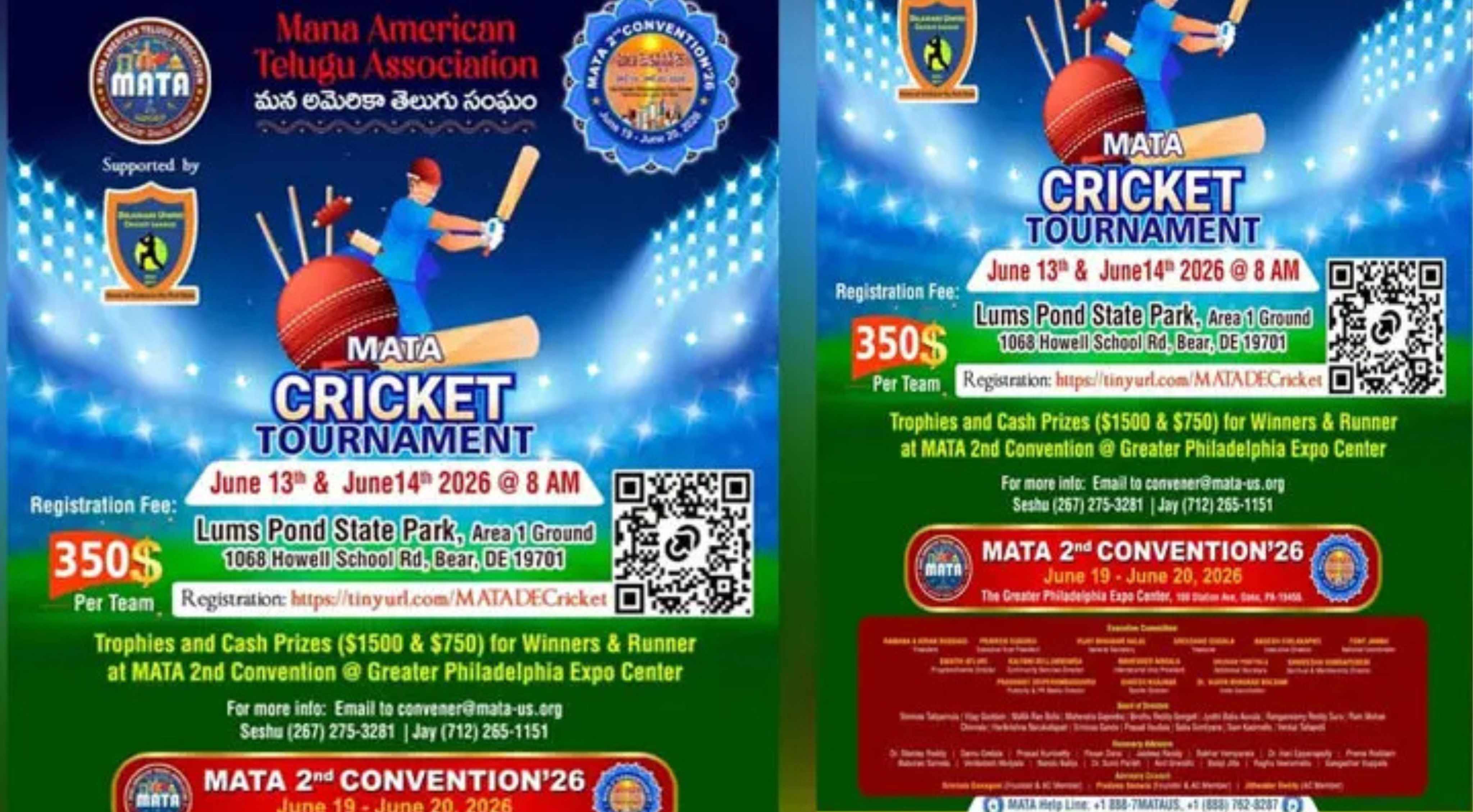 MATA: డెలావేర్‌లో ‘మాటా’ ఆధ్వర్యంలో భారీ క్రికెట్ టోర్నమెంట్! క్రీడాకారులకు ఆకర్షణీయ బహుమతులు!