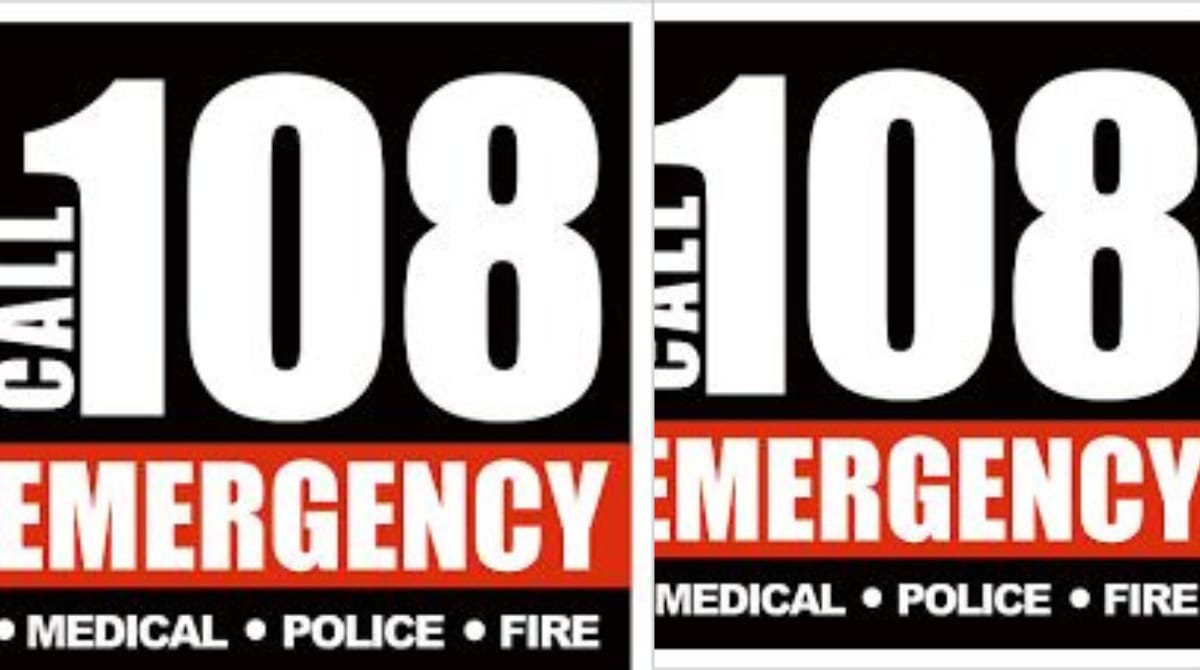 108 Emergency Services: తిరుపతిలో రోడ్డు ప్రమాదం '108' సిబ్బంది సకాల స్పందన.. తృటిలో తప్పిన ప్రాణాపాయం!! 