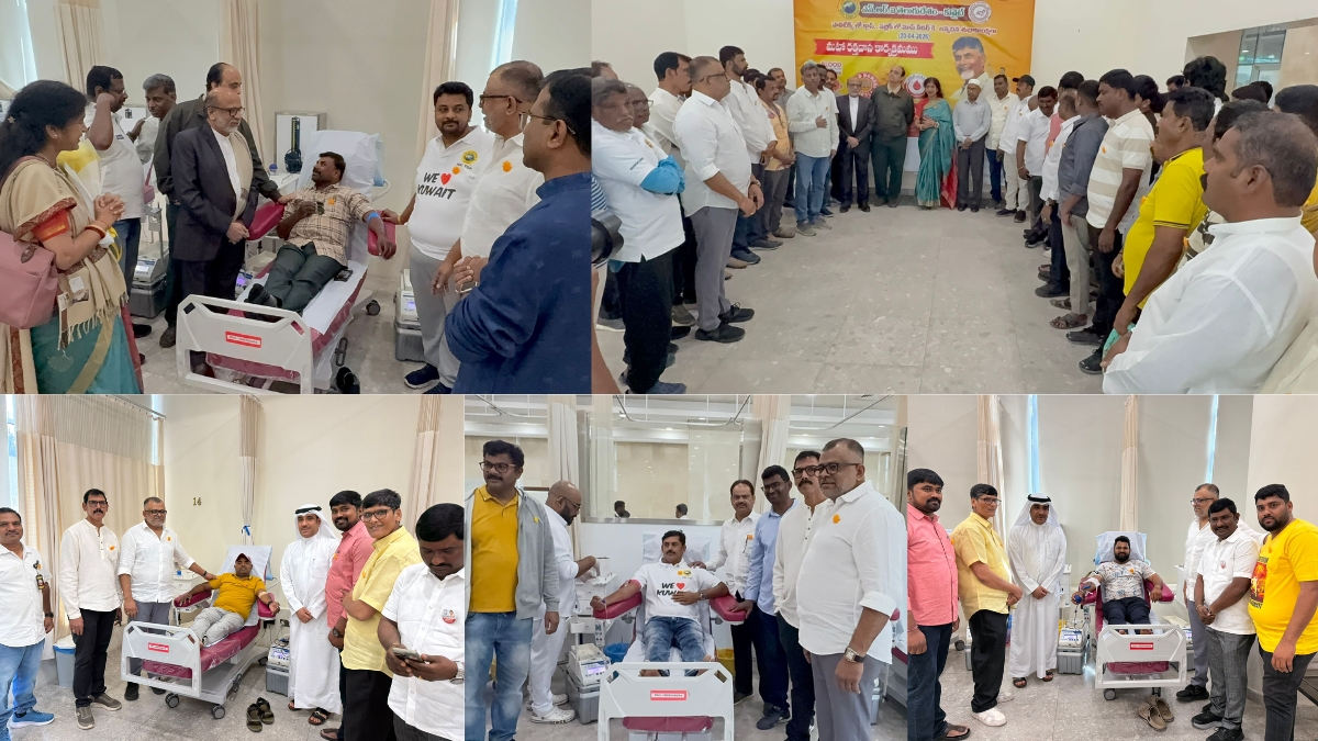 CBN Birthday Celebrations: కువైట్‌లో మిన్నంటిన చంద్రబాబు 76వ బర్త్‌డే సంబరాలు.... 200 మంది రక్తదానంతో 'మహా' రికార్డు!