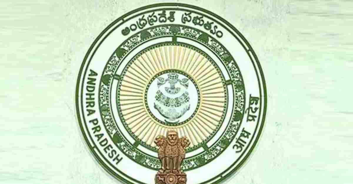 AP Govt: ఏపీలో ఐఏఎస్ అధికారుల బదిలీ.. నలుగురు ఉన్నతాధికారులకు కొత్త పోస్టింగులు!