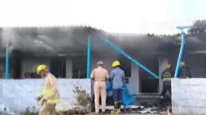 Bomb Explosion: ఎన్నికల వేళ భారీ బ్లాస్ట్.. 17 మంది మృతి! పలువురు పరిస్థితి విషమం...