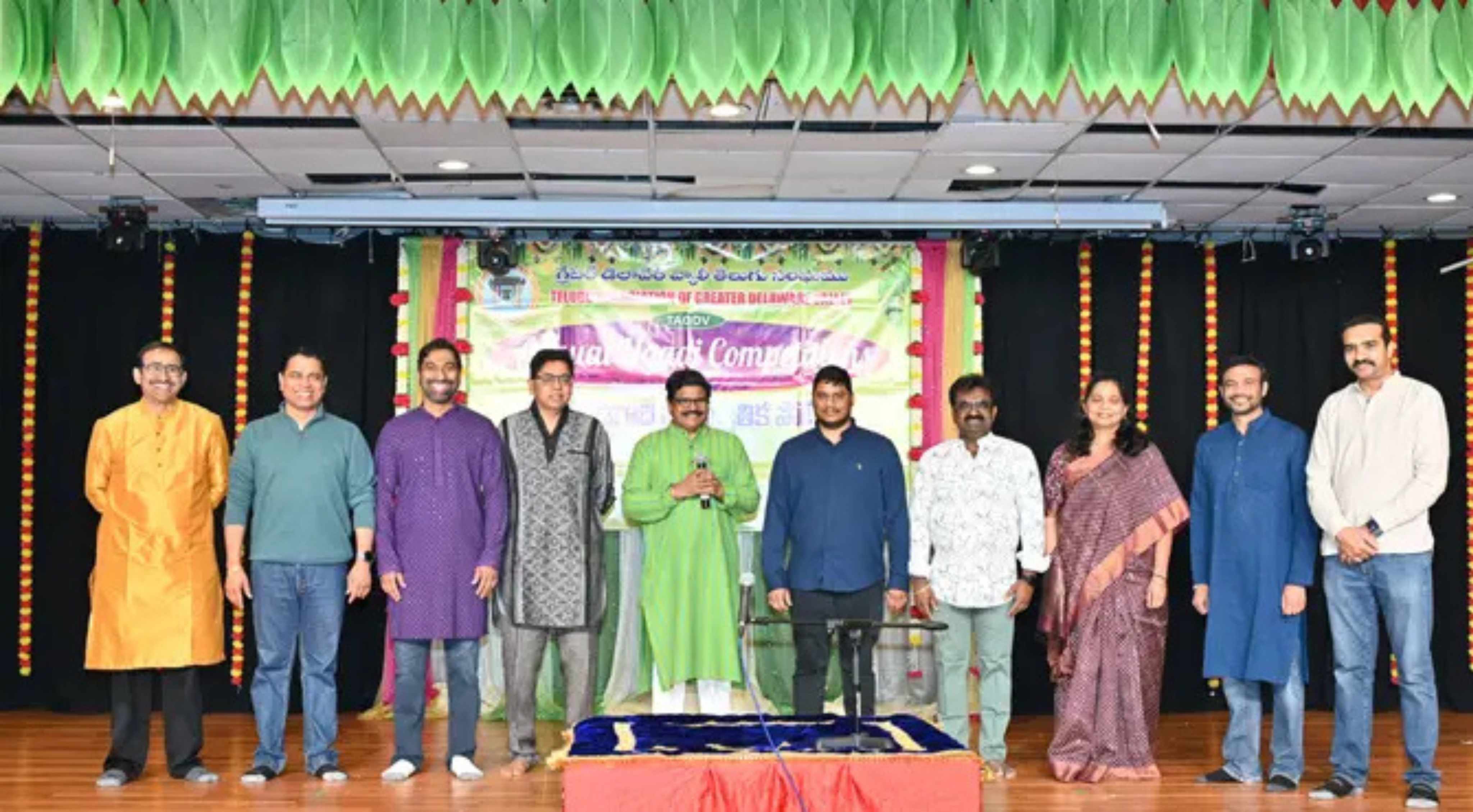 TAGDV: డెలావేర్‌లో ఉగాది సాంస్కృతిక పోటీలు.. TAGDV ఆధ్వర్యంలో..