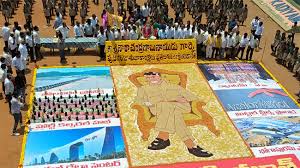 Chandrababu: ధాన్యపు గింజలతో చంద్రబాబు చిత్రపటం.... కడియంలో వెలిసిన కళాఖండం!!