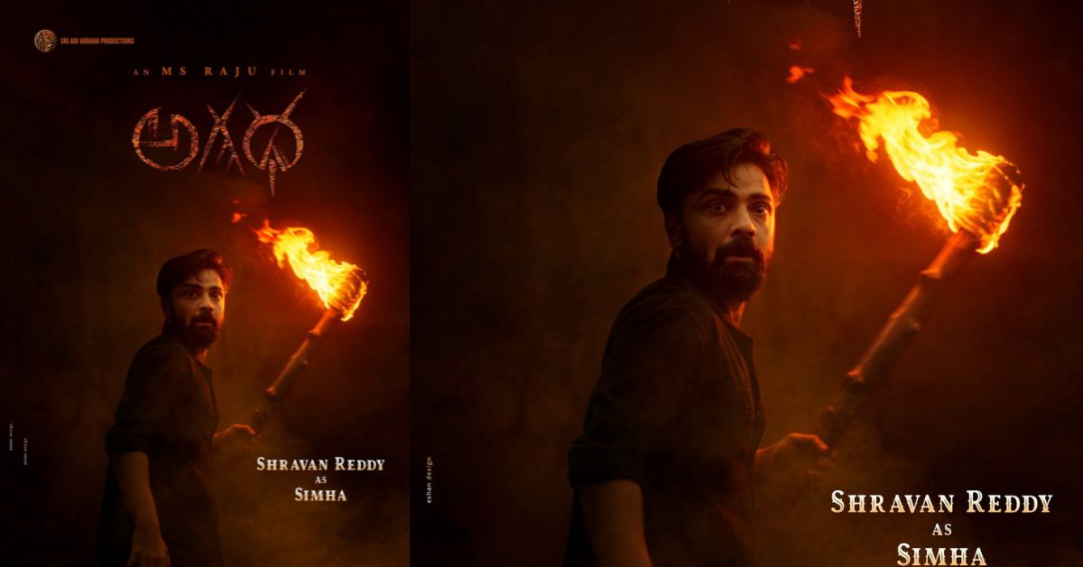 Agadha: 45 నిమిషాల వీఎఫ్ఎక్స్ హంగులతో.. విజువల్ వండర్‌గా రాబోతున్న మిస్టికల్ డివైన్ థ్రిల్లర్..