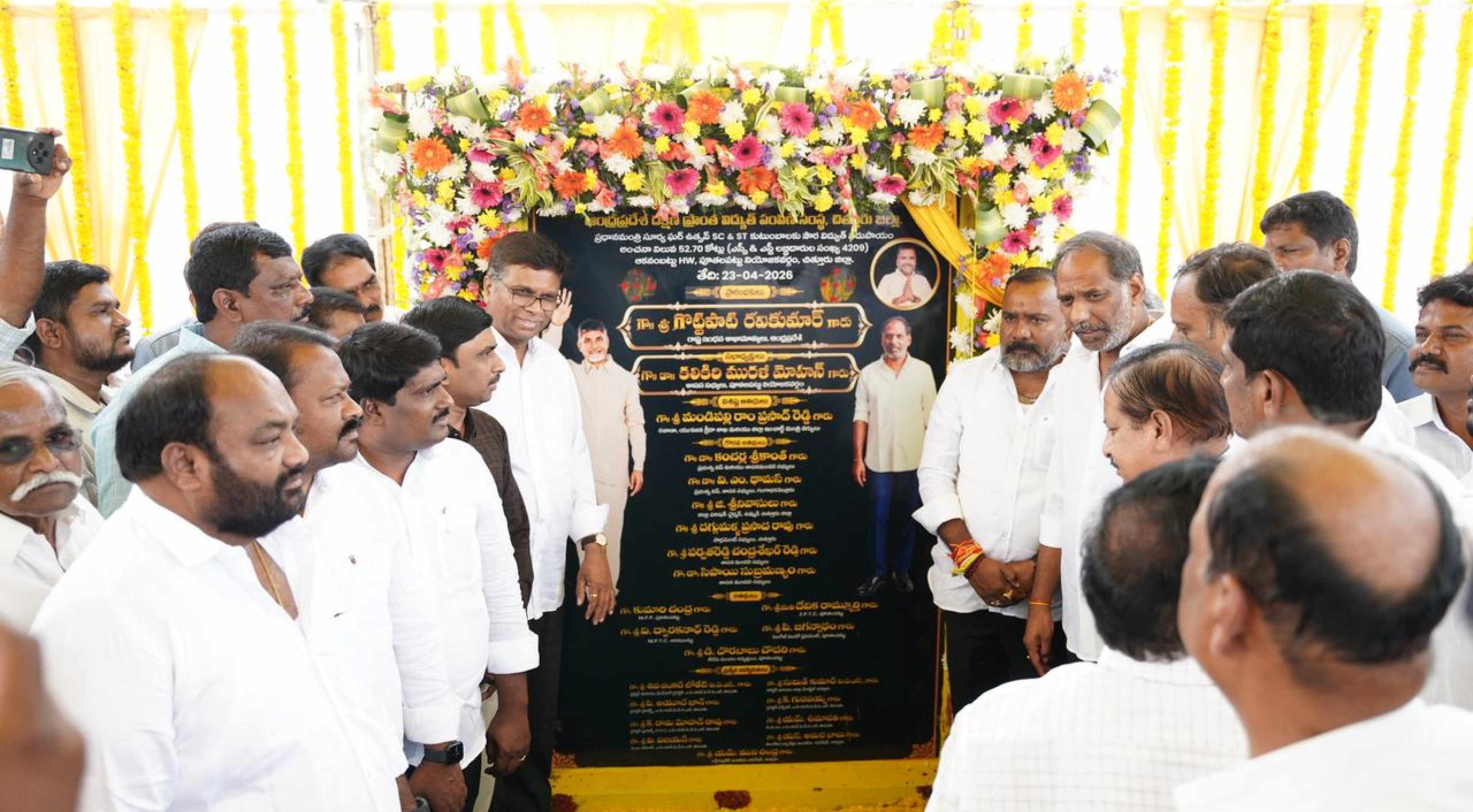 Electricity: విద్యుత్ శాఖలో నియామకాలు వేగవంతం! సీఎం చంద్రబాబు చొరవతో 500కు పైగా ఉద్యోగాలు!