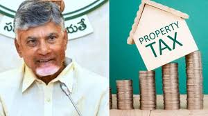 Property Tax: ఏపీ ప్రజలకు గుడ్ న్యూస్! పంచాయతీల్లోనూ ఆస్తి పన్ను పై భారీ రాయితీ... త్వరపడండి!