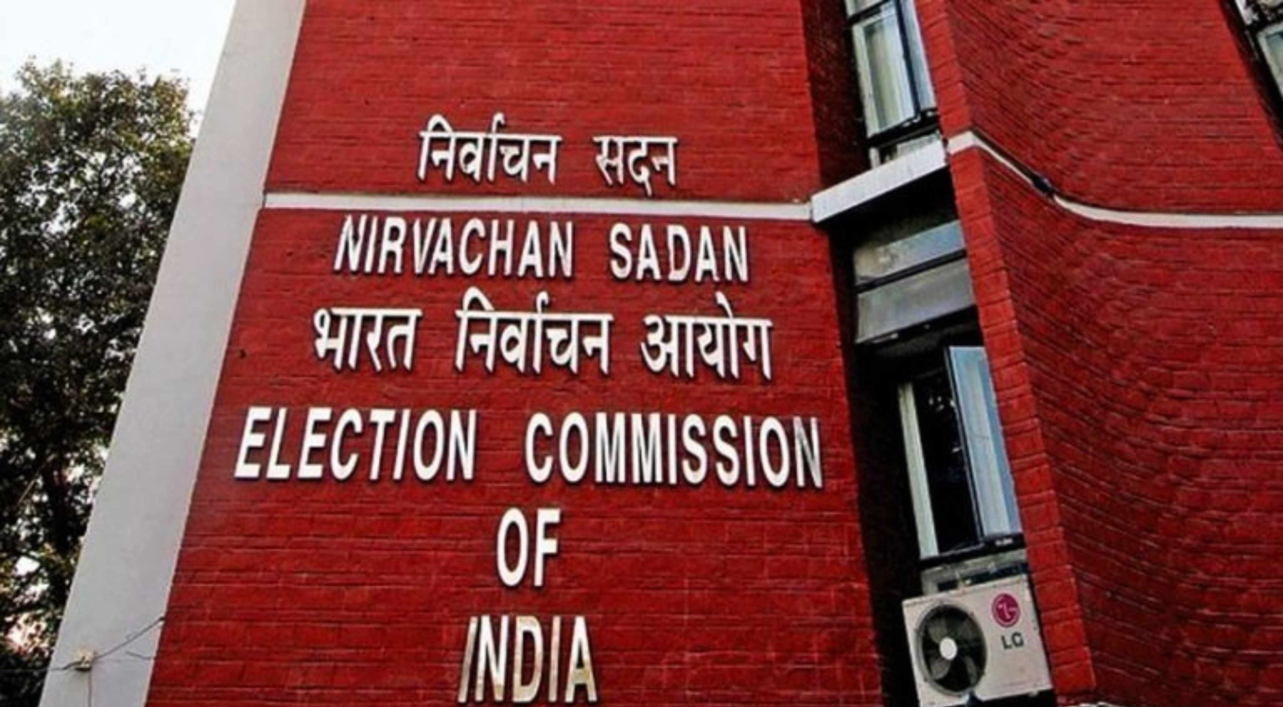 Election Commission: పశ్చిమ బెంగాల్, తమిళనాడులో ఫారం 17ఏ పరిశీలన పూర్తి! ఈసీఐ కీలక చర్యలు!