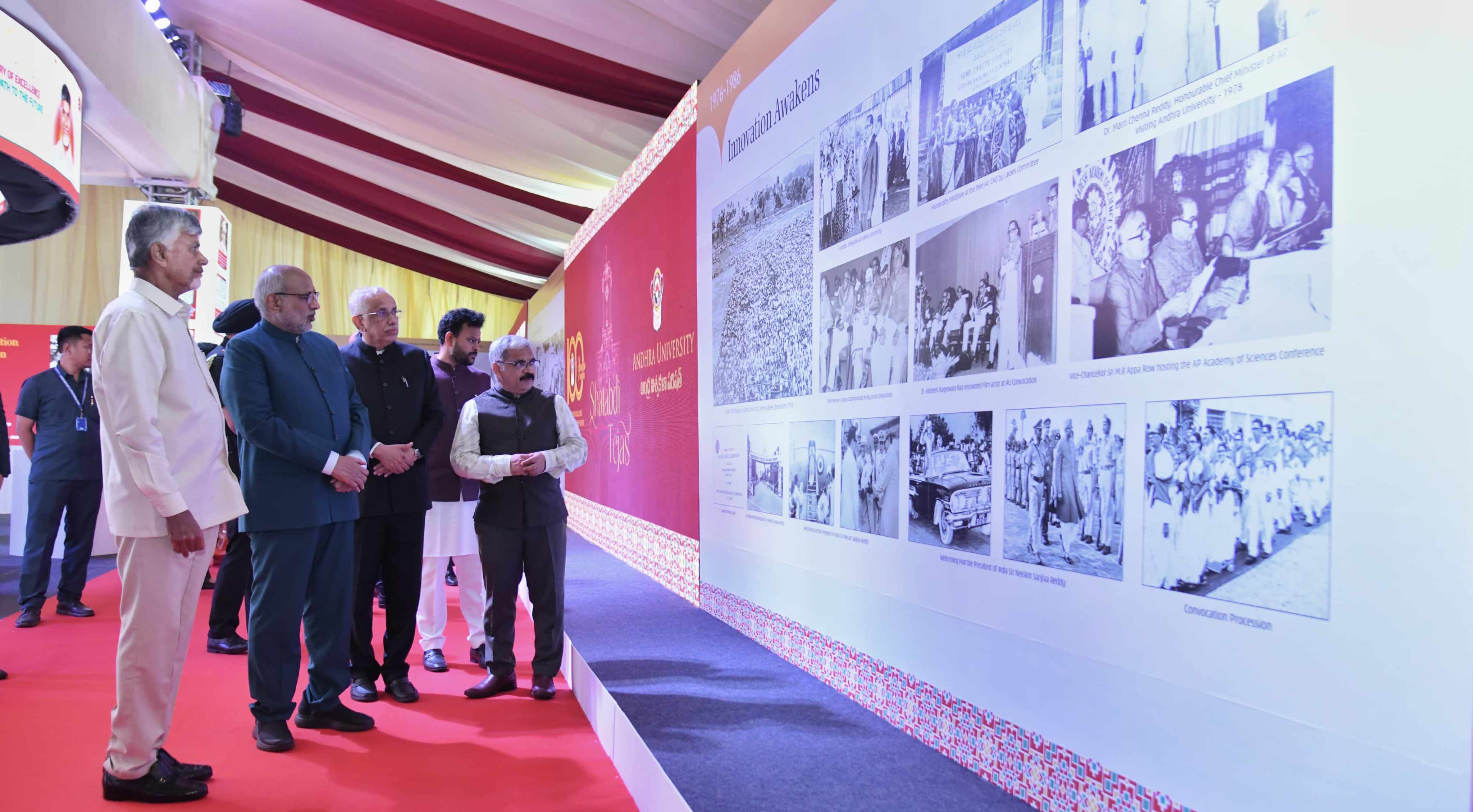 Chandrababu: డిగ్రీలకే పరిమితం కాదు.. ఆవిష్కరణలకు వేదికగా యూనివర్సిటీలు.. -సీఎం చంద్రబాబు!