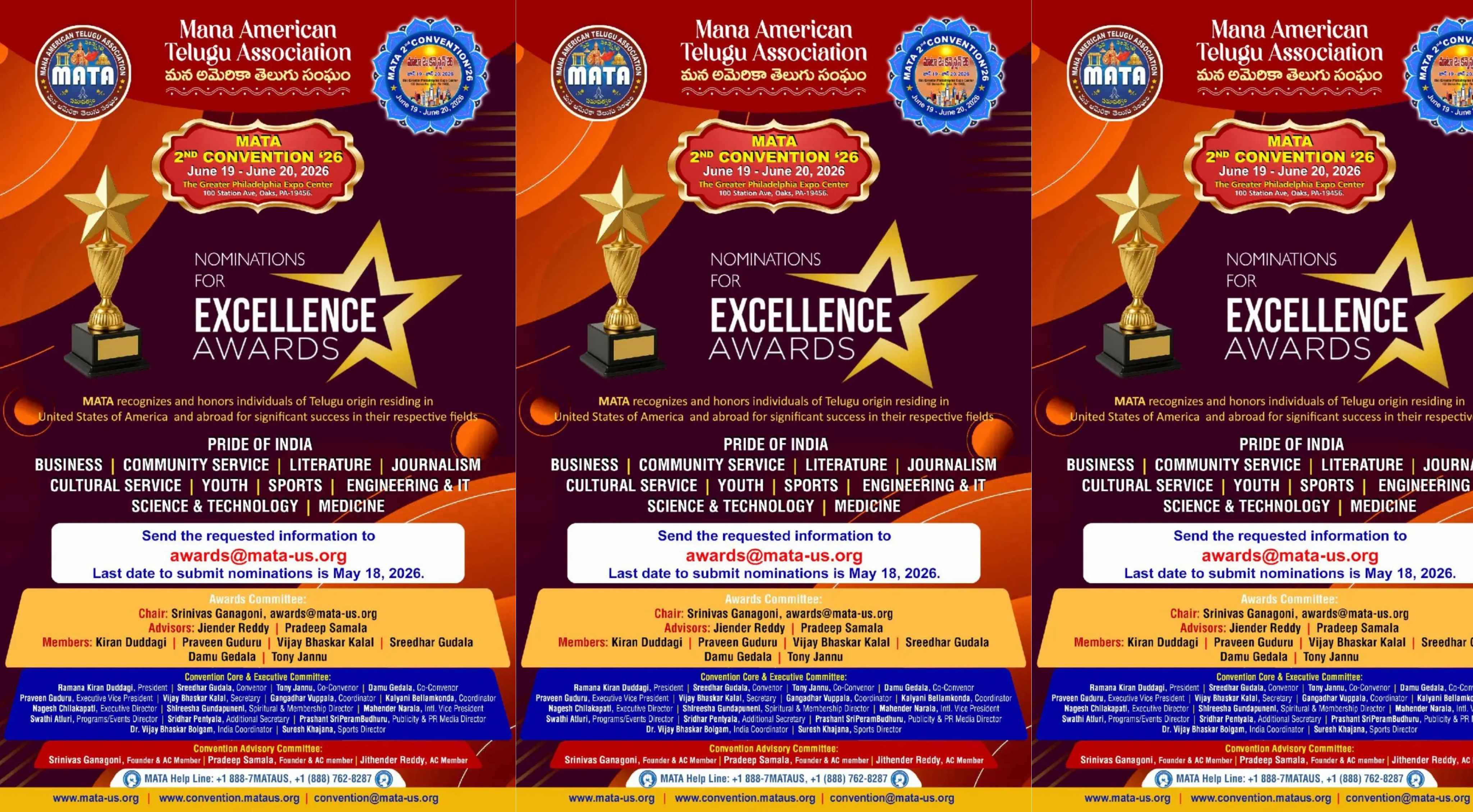 MATA: మాటా ఎక్సలెన్స్ అవార్డ్స్ 2026కు నామినేషన్లు ఆహ్వానం! గ్లోబల్ తెలుగు టాలెంట్‌కు గుర్తింపు
